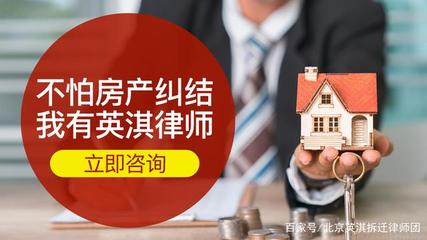 英淇说法:房屋租赁期间发生买卖行为,租赁合同还继续有效吗?