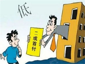 天津房贷 首次 与 首套 有望 热点专题 房产资讯 北京爱易房