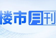 嘉兴房产信息 楼市资讯 房产动态 行情政策 嘉兴房产超市