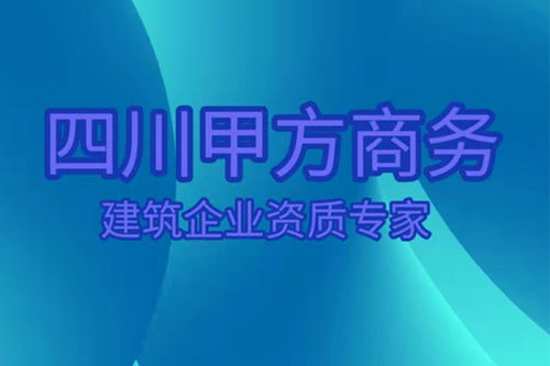 专业的电子智能化专业承包资质 甲方商务